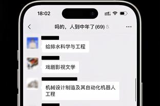 媒体人：马宁执法明天京鲁大战 麦麦提江执法浙江vs海港